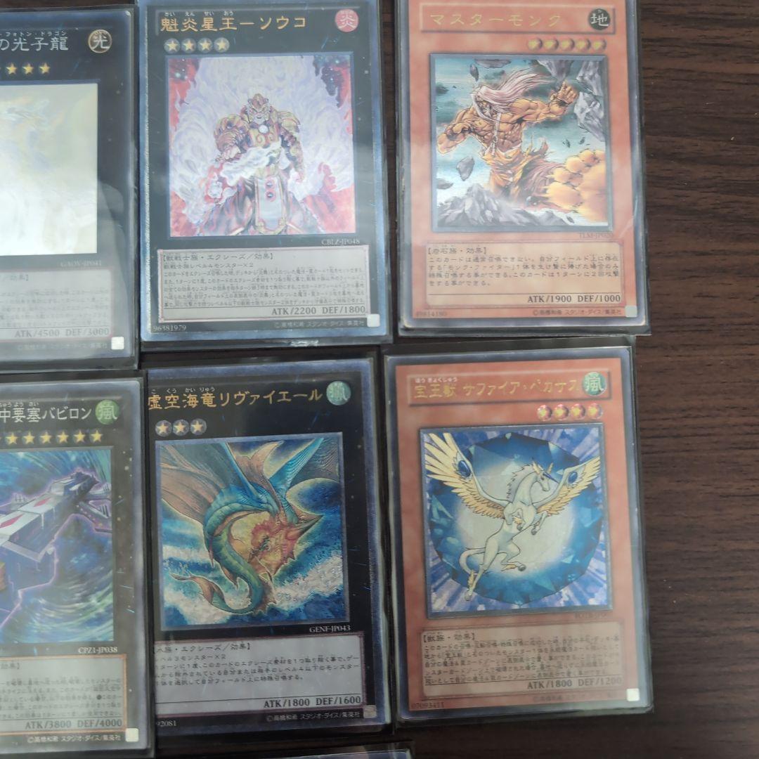 ね*こ様 遊戯王OCG 引退品