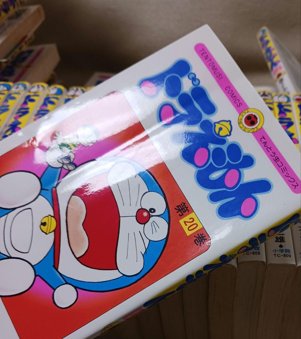 ドラえもん 　全巻
