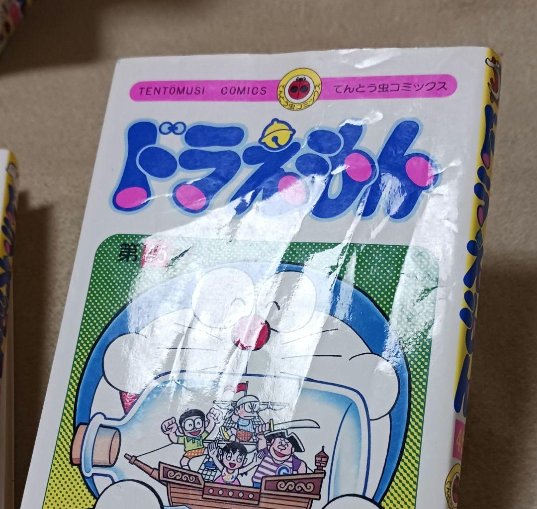 ドラえもん 　全巻