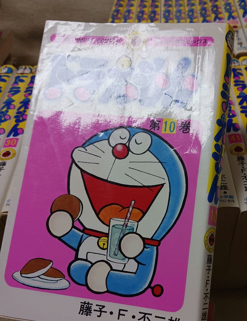 ドラえもん 　全巻
