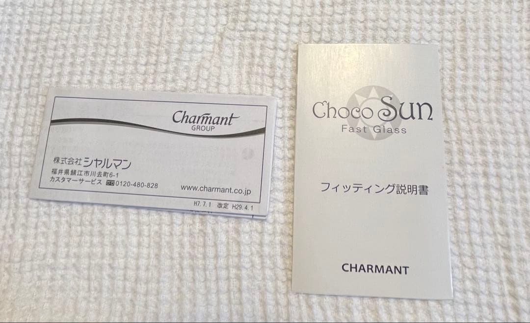 美品　シャルマンChocoSunちょこサン　鼻に跡のつかないサングラス 説明書有