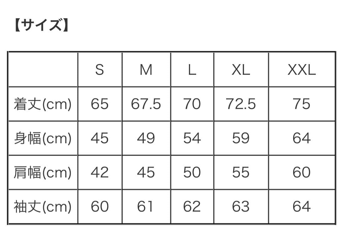 Hide and Seek 西浦 徹　ロンT XL ネイビー　新品