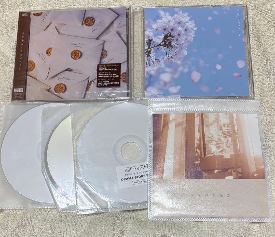 ドラマストアCDセット14点プラスおまけ