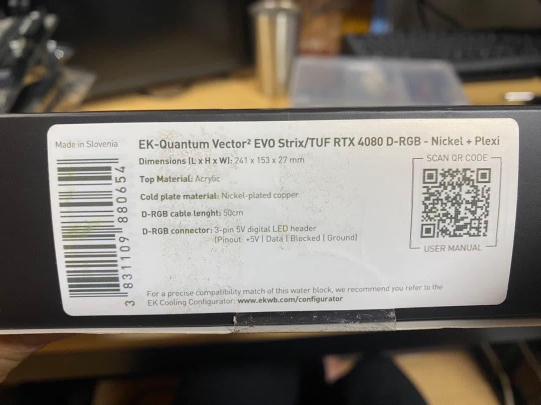 EK-Quantum Vector² EVO Strix RTX 4080