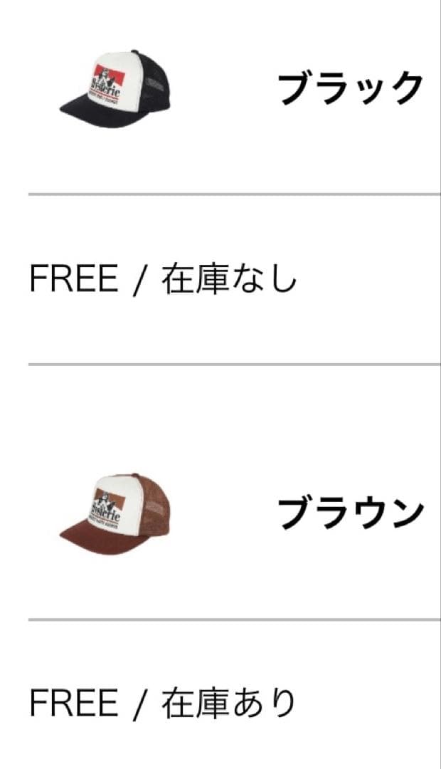 【完売人気カラー】GUITAR GIRL メッシュキャップ 黒