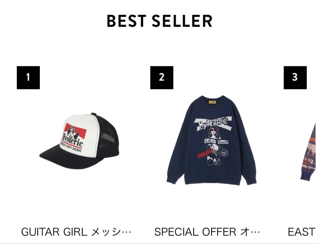 【完売人気カラー】GUITAR GIRL メッシュキャップ 黒
