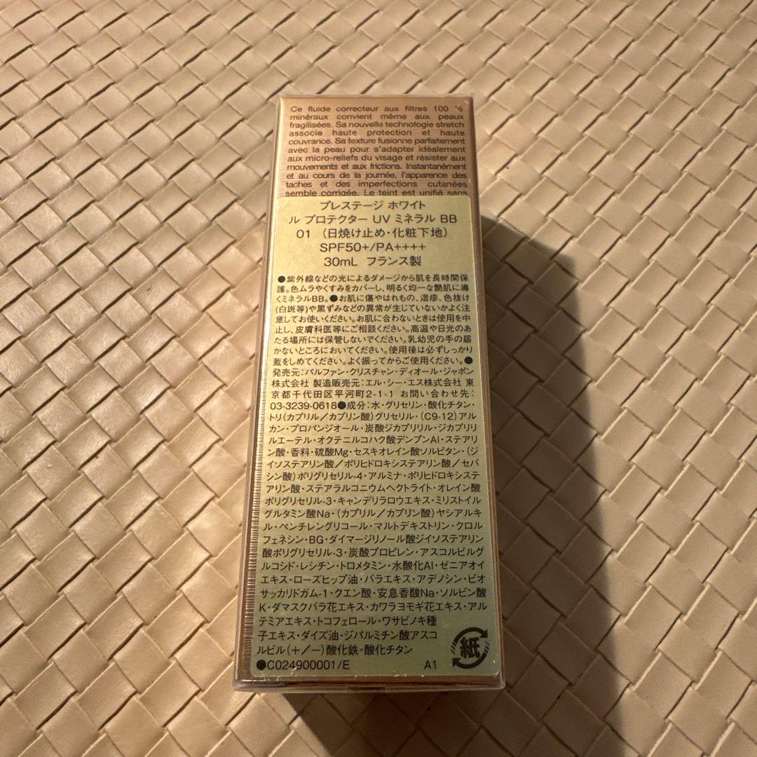 化粧下地 Dior Prestige Protecteur UV Mineral BB01