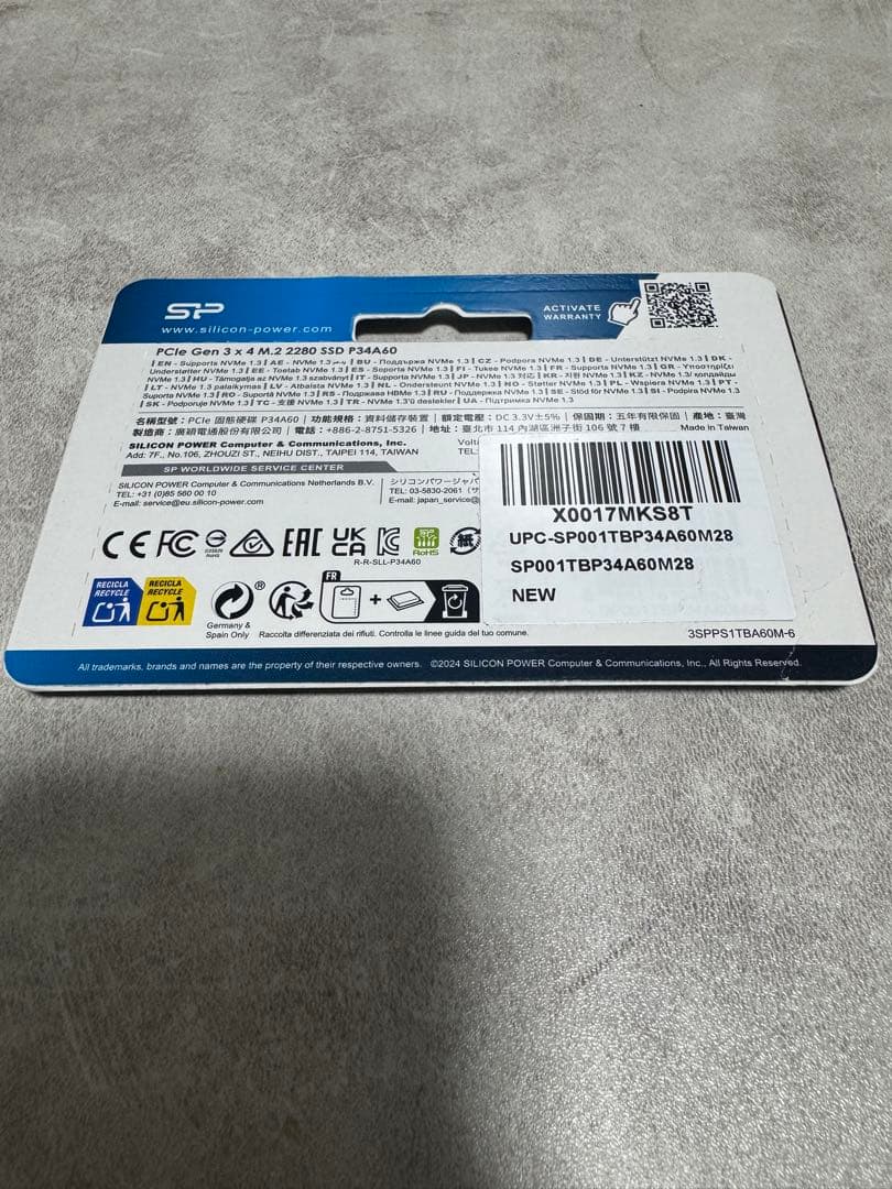 m.2ssd 1TB SP(シリコンパワー )