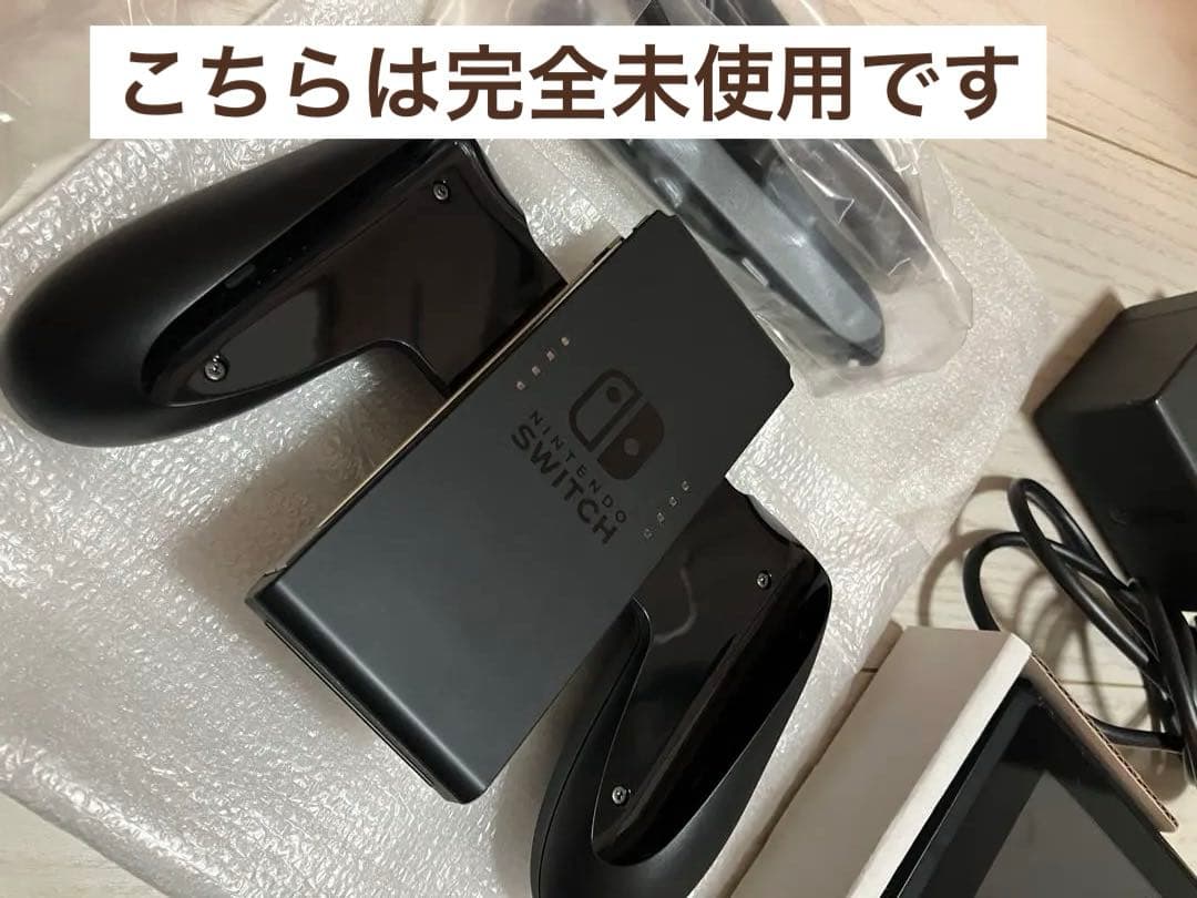 【美品】Nintendo Switch 本体