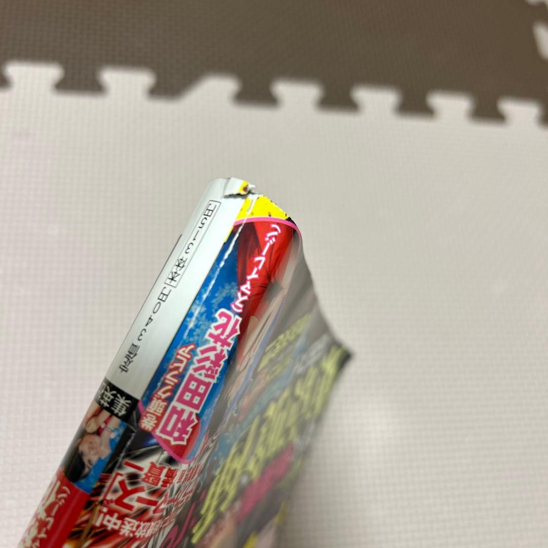 週刊ヤングジャンプ 2014年10月30日　46号　東京喰種:re　新連載