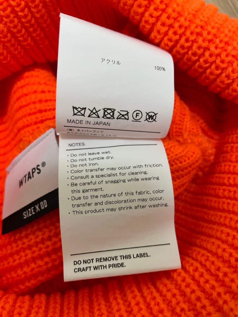 帽子 BEANIE 01 / BEANIE / ACRYLIC / ORANGE