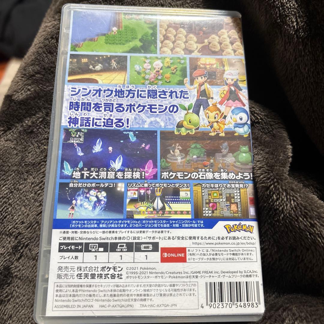 釣りスピリッツ ポケットモンスターダイヤモンド レッツゴーピカチュウ