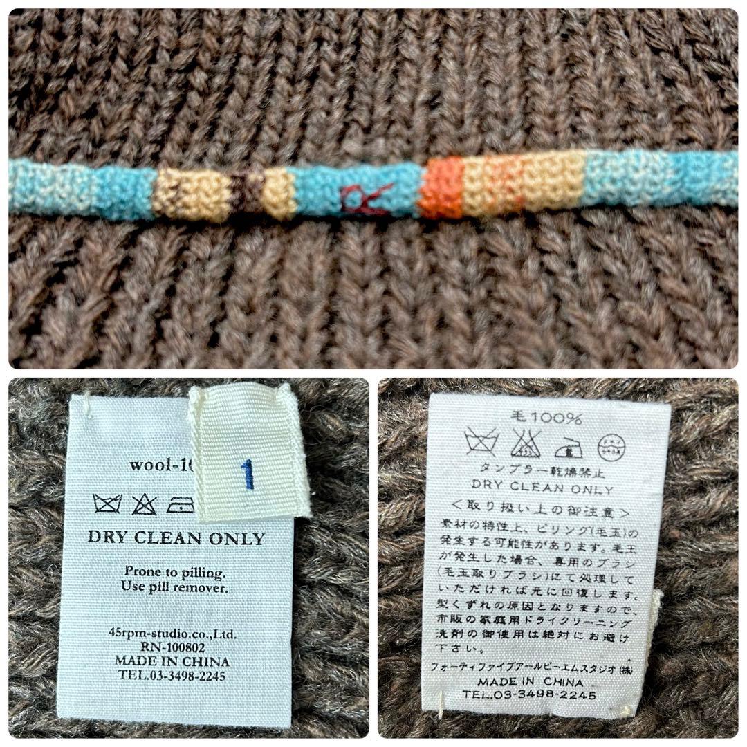 45R ニットガウン ショールカラー ローゲージベルテッドカーディガン