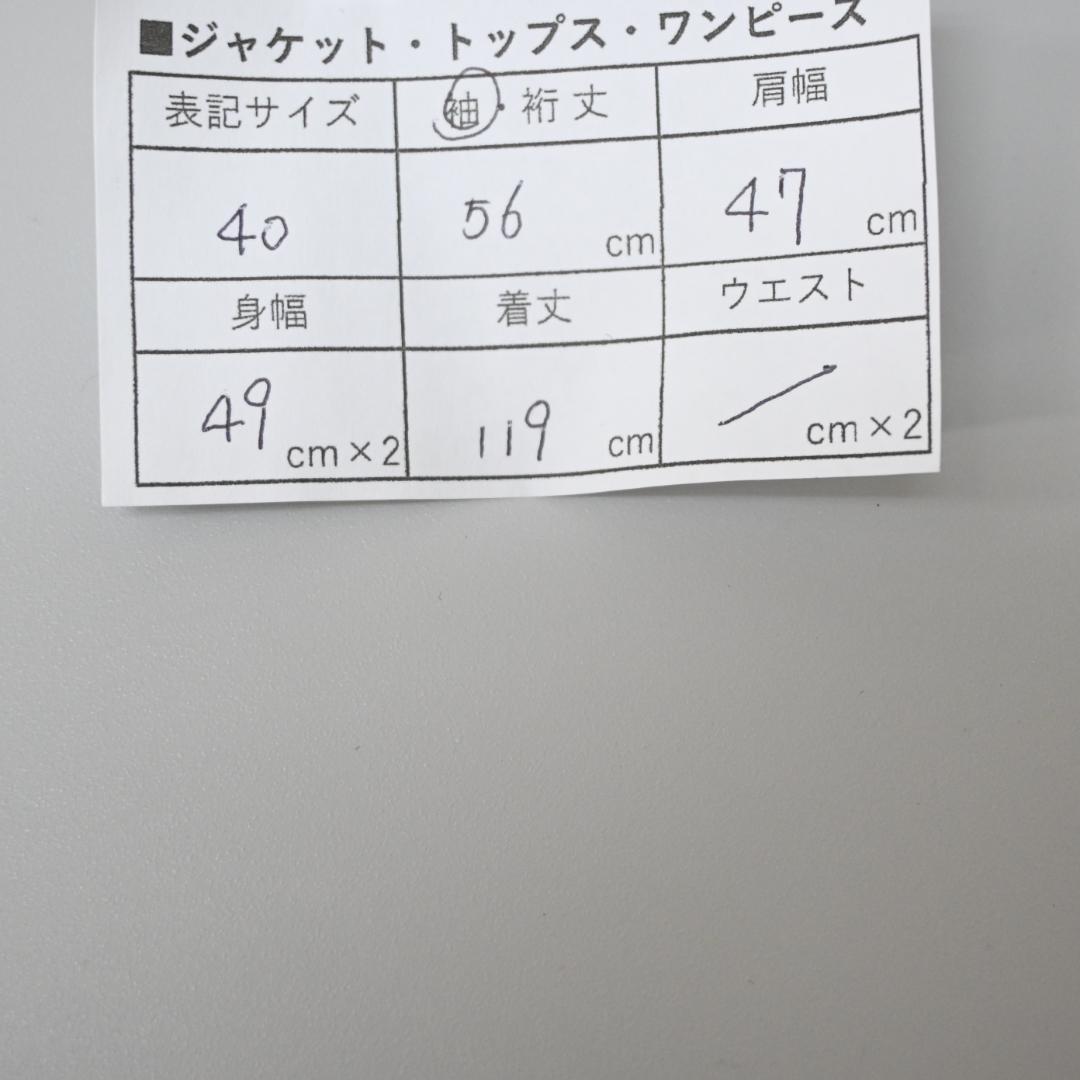 48078★年 マックスマーラ The Cube トレンチコート