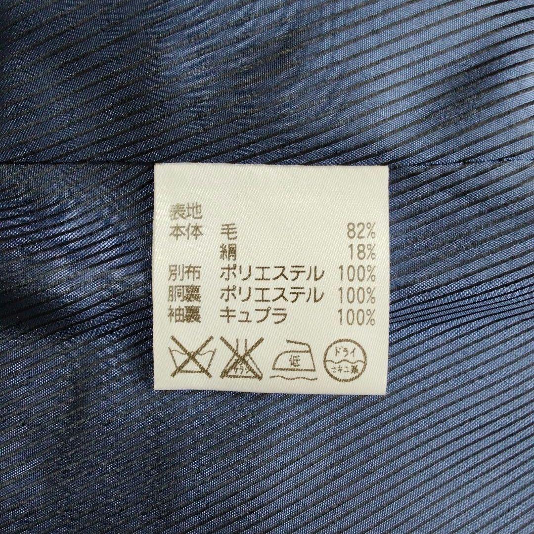 極美品❉ アクアスキュータム × ロロピアーナ スタンドカラージャケット 紺