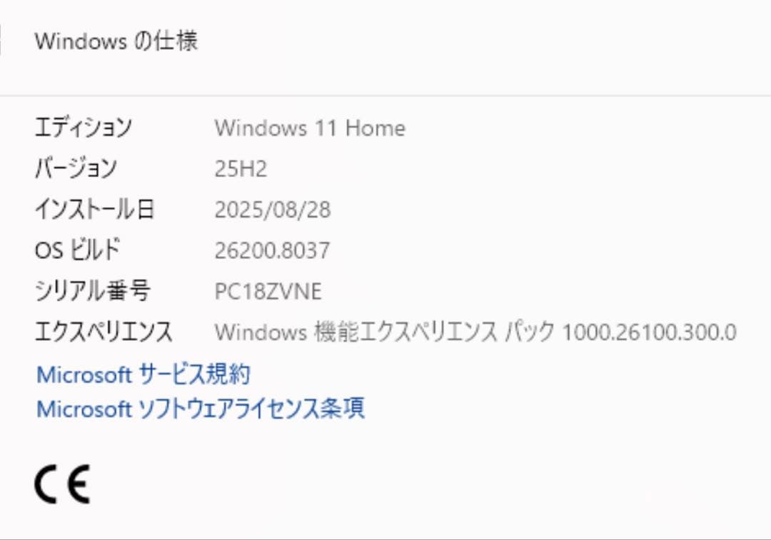 LenovoThinkCentreM920zオールインワンデスクトップやや難あり