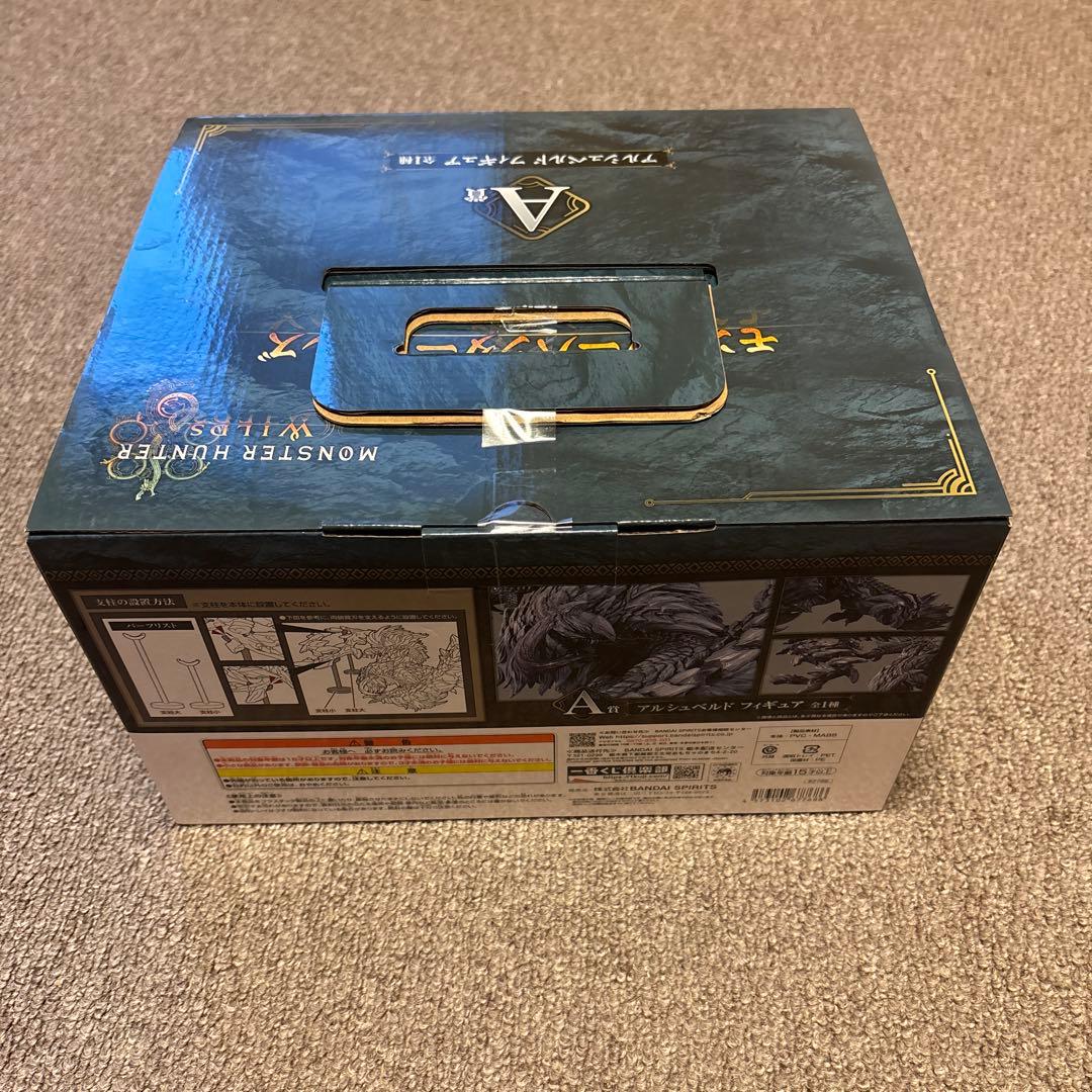 モンスターハンター A賞 アルシュベルド フィギュア