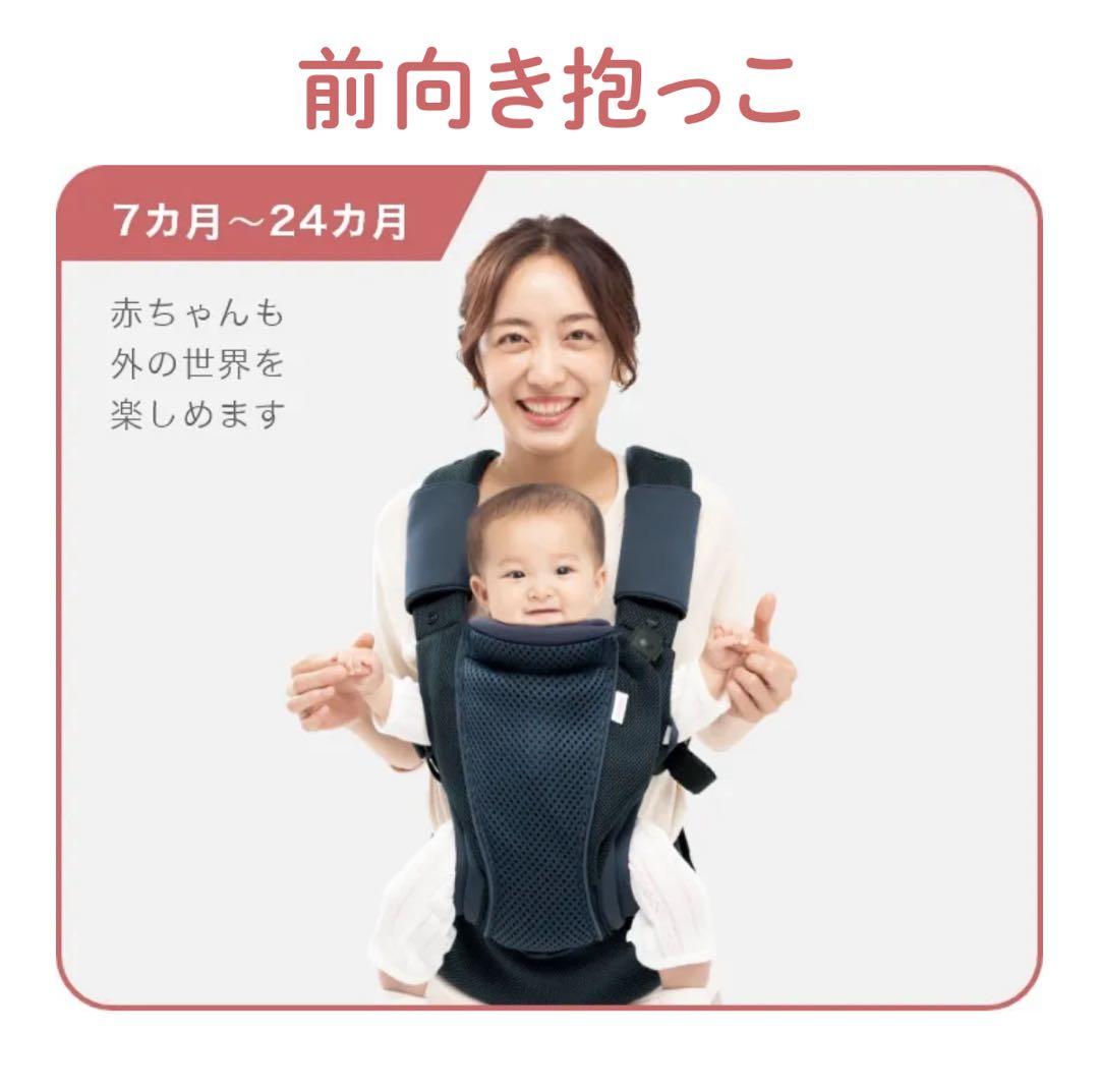 【美品】ApricaコアラウルトラメッシュEXアップリカ　抱っこ紐　横抱き