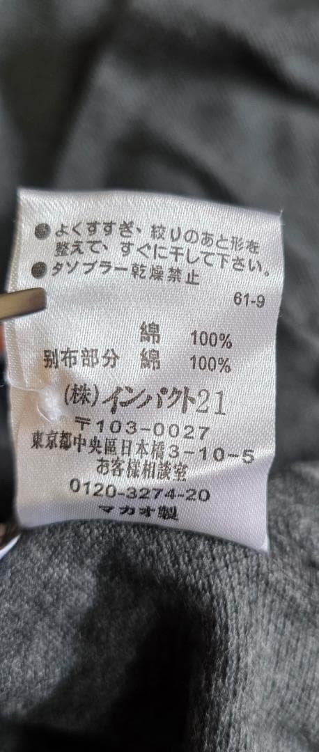 Ralph Lauren 長袖　ポロシャツワンピース　新品未使用　美品　XL