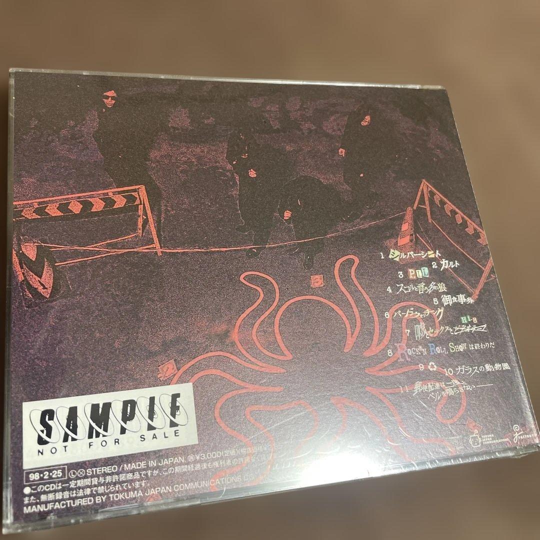 新品未開封 SMASHING PEACEFUL SOCIETY オクトパスカルト