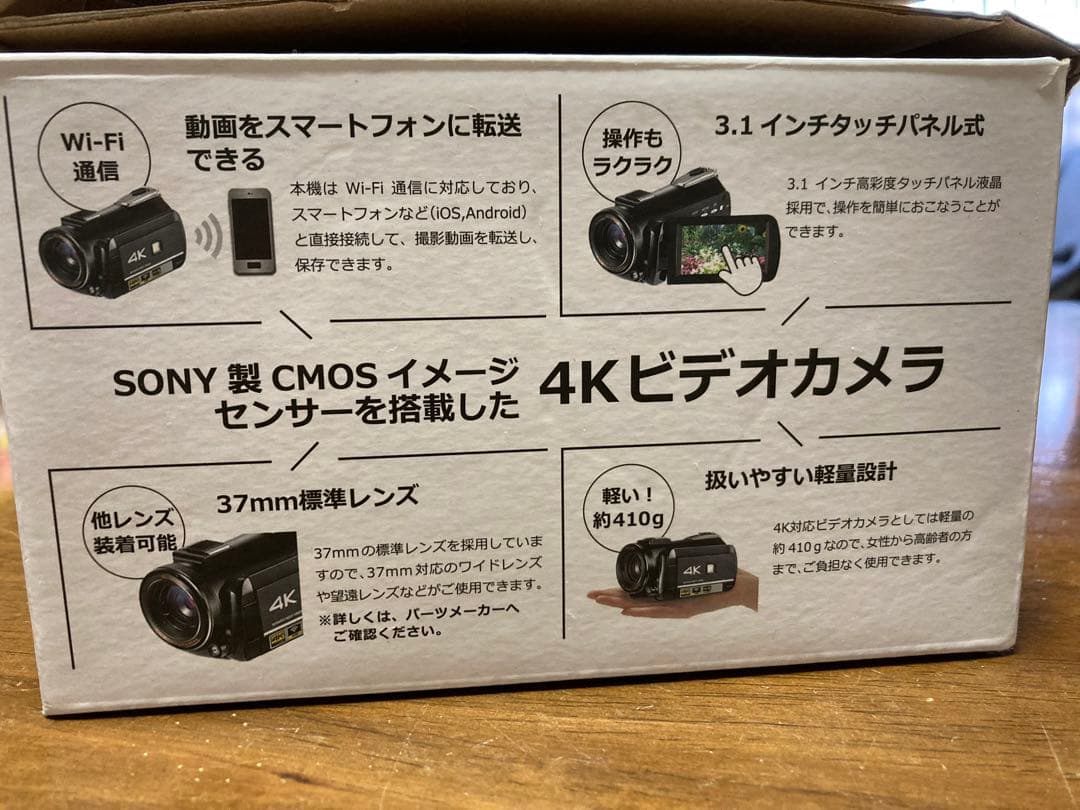 SONY製 4Kビデオカメラ DV-AC3-2-BK ブラック