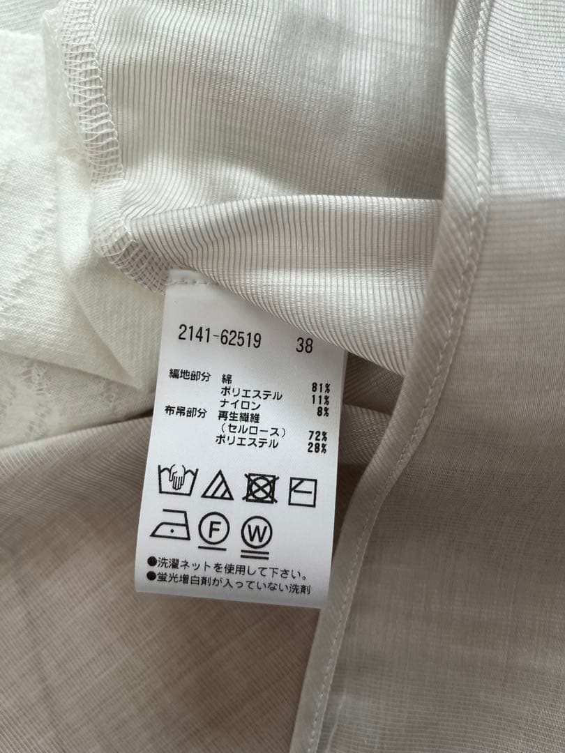 タグ付新品未着用　MORABITO BLANC モラビト　ブラン　半袖トップス
