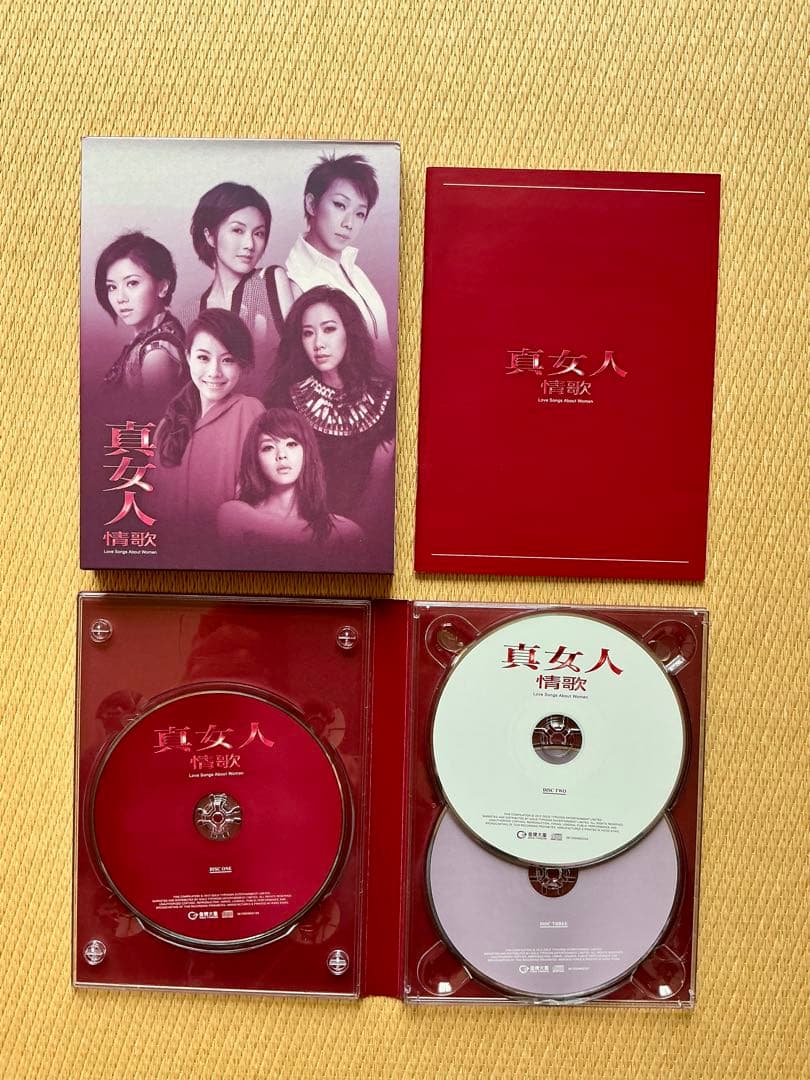 真女人情歌 1&2 CD 3枚組　2セット