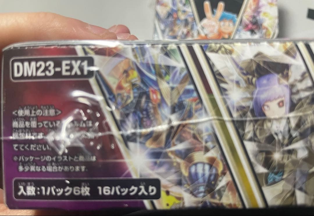 シュリンク付き3BOXセット ビクトリーBEST×2 デュエキングMAX2023