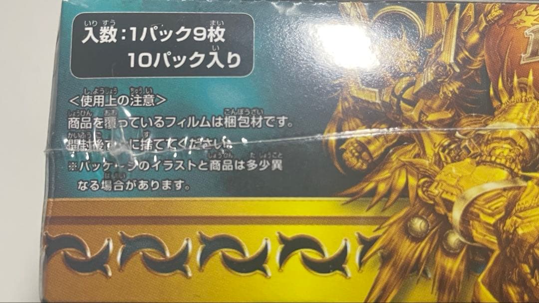 シュリンク付き3BOXセット ビクトリーBEST×2 デュエキングMAX2023