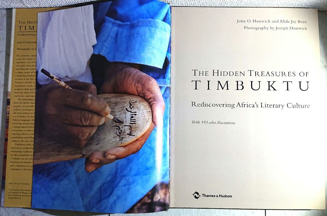 洋書★The Hidden Treasures of Timbuktu★写真集