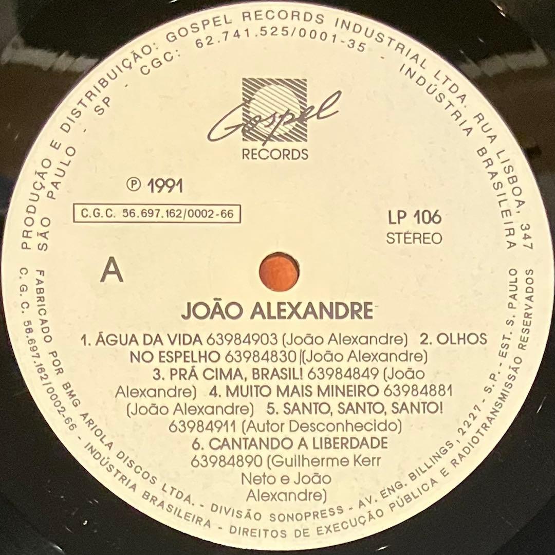 Joao Alexandre - Simplesmente Joao ブラジル