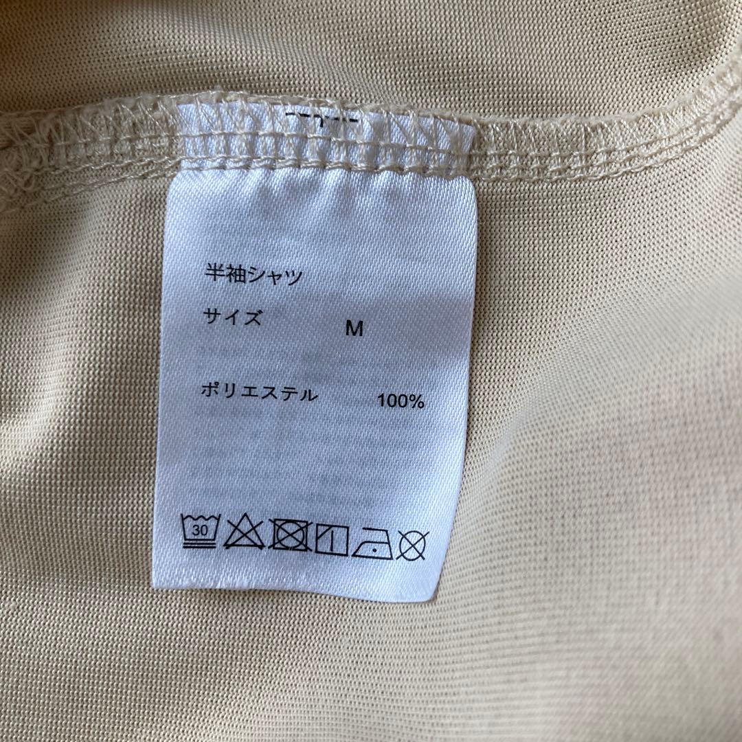 リカバリーウェア トップス　半袖　BAKUNE DRY ベージュ　M
