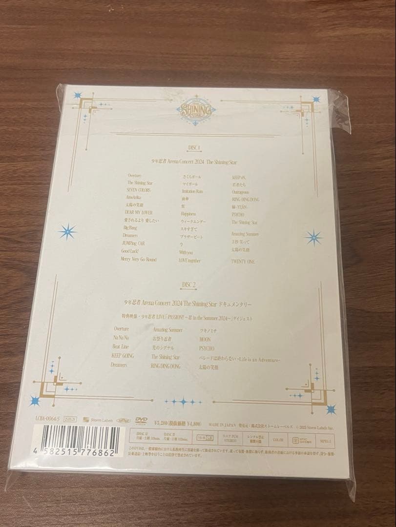 【DVD】少年忍者 The Shining Star 新品