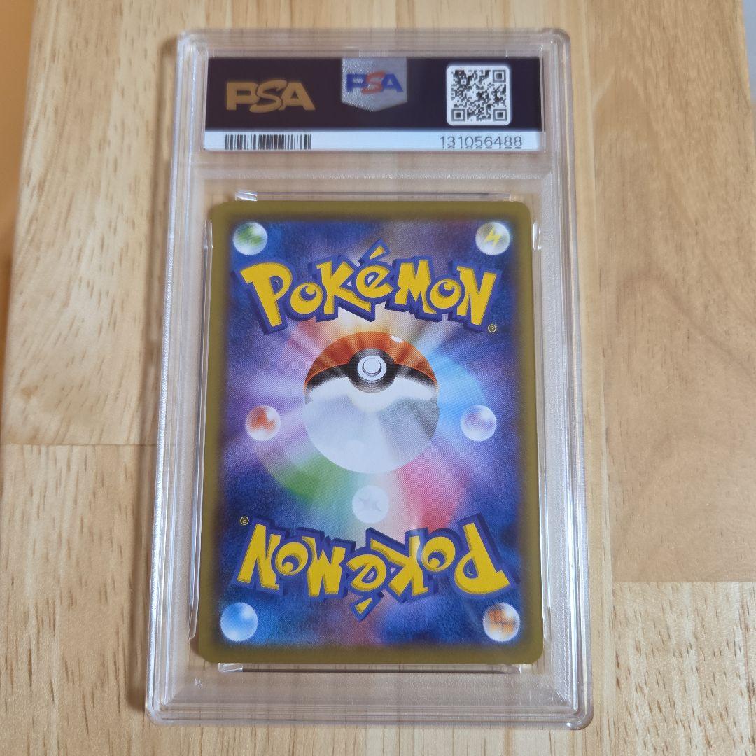 コダック C SM11a リミックスバウト 017/064psa9