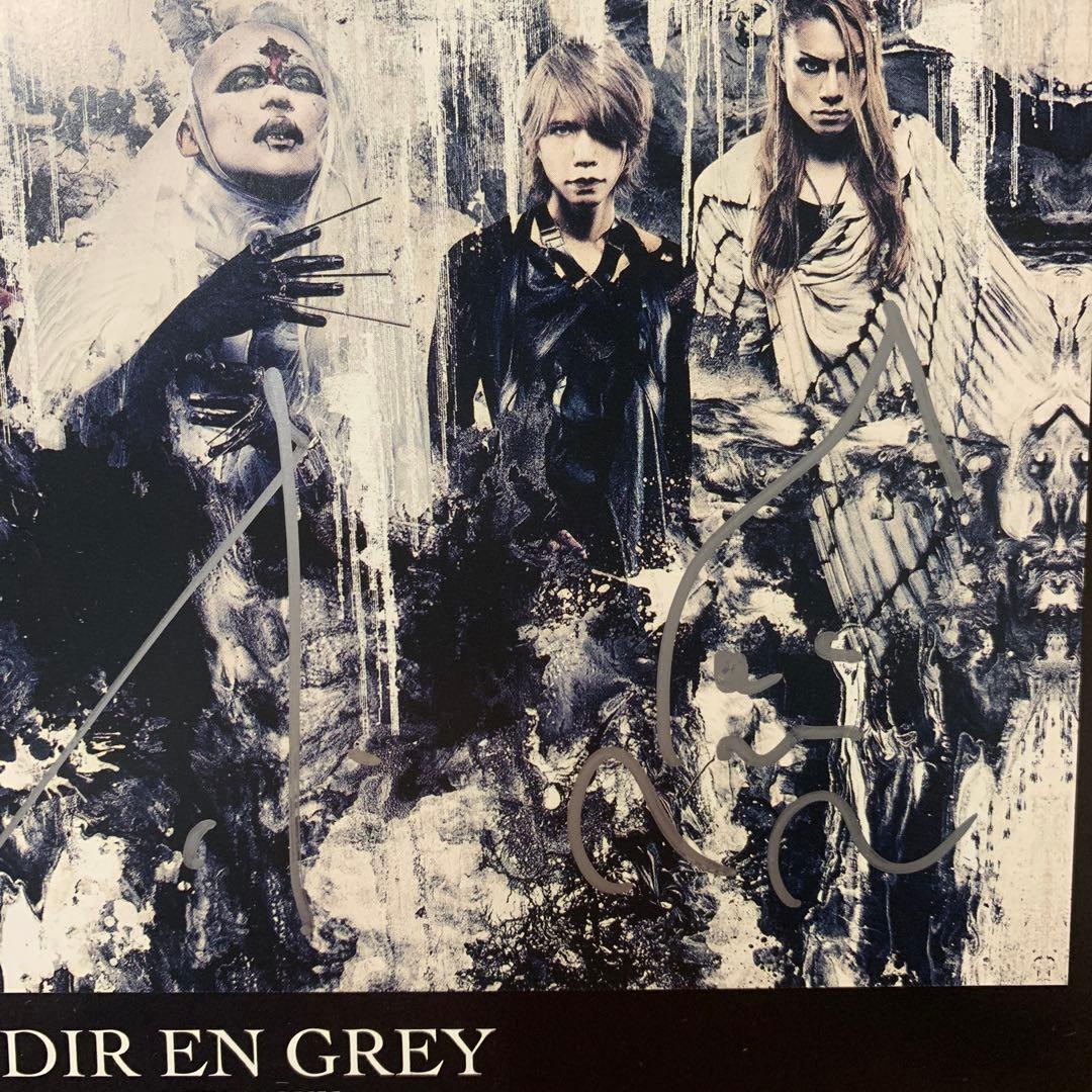 DIR EN GREY THE INSULATED WORLD サイン入り