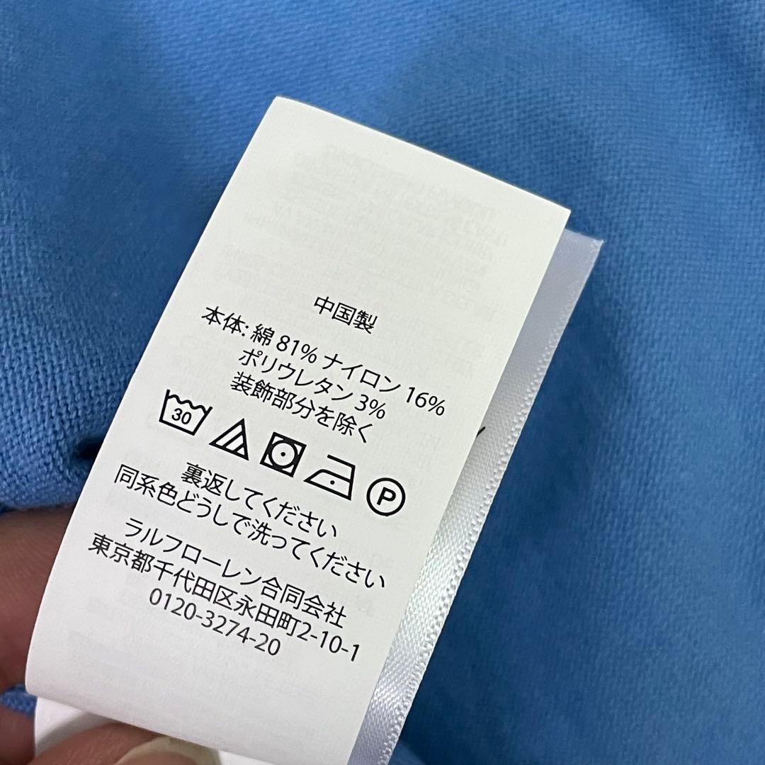 美品　POLO RALPH LAUREN 現行タグ　QRコード　青 カーディガン
