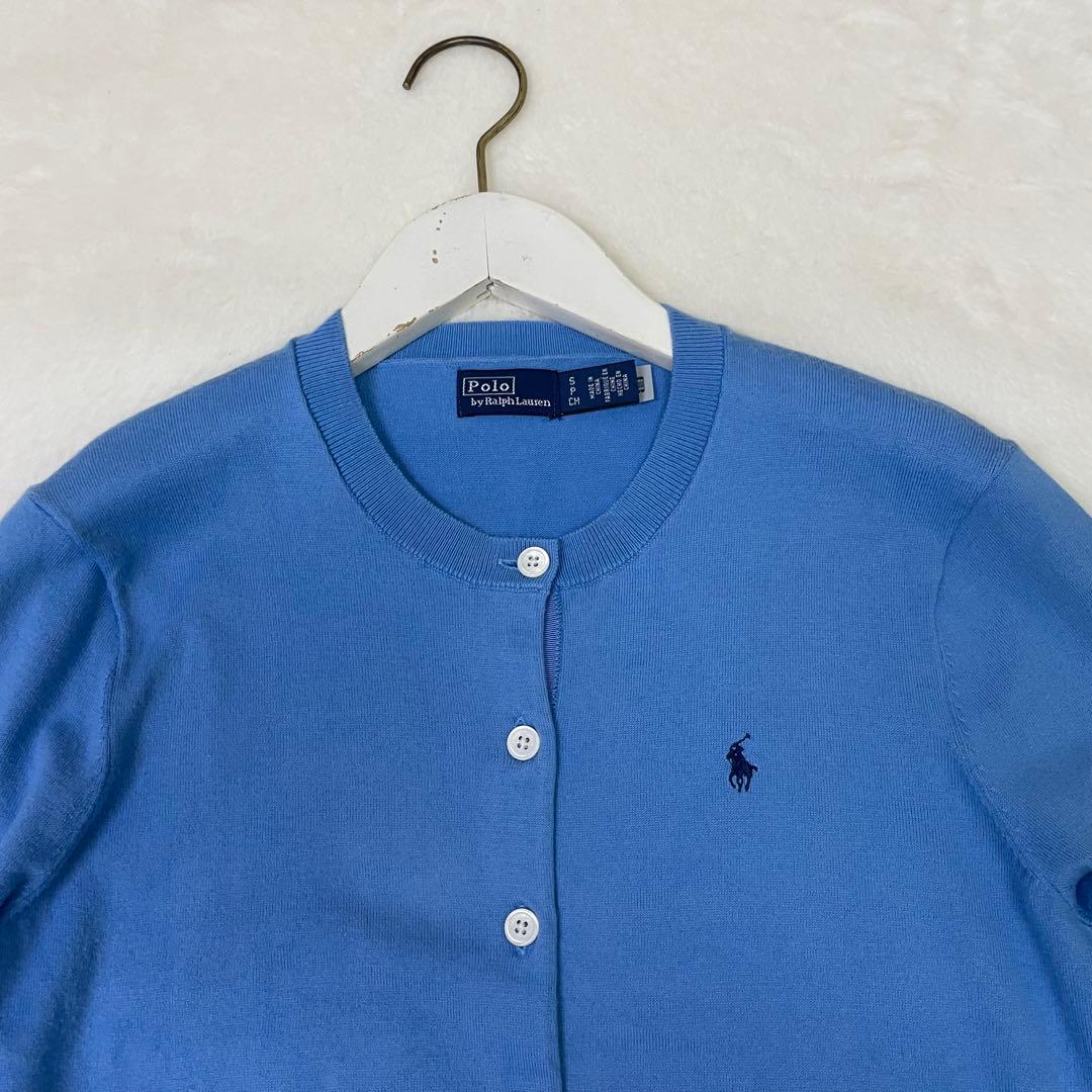 美品　POLO RALPH LAUREN 現行タグ　QRコード　青 カーディガン