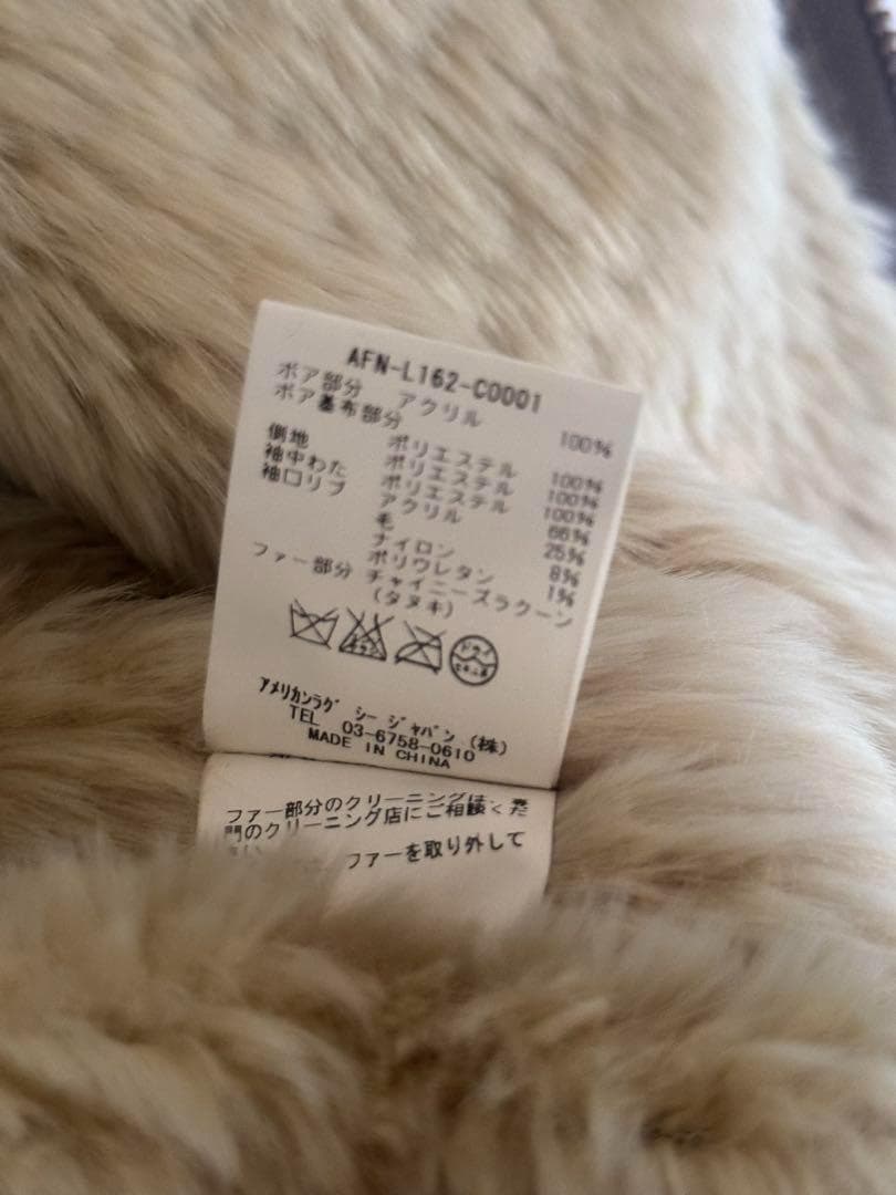 AMERICAN RAG CIE ファーライナー付き3WAYモッズコート