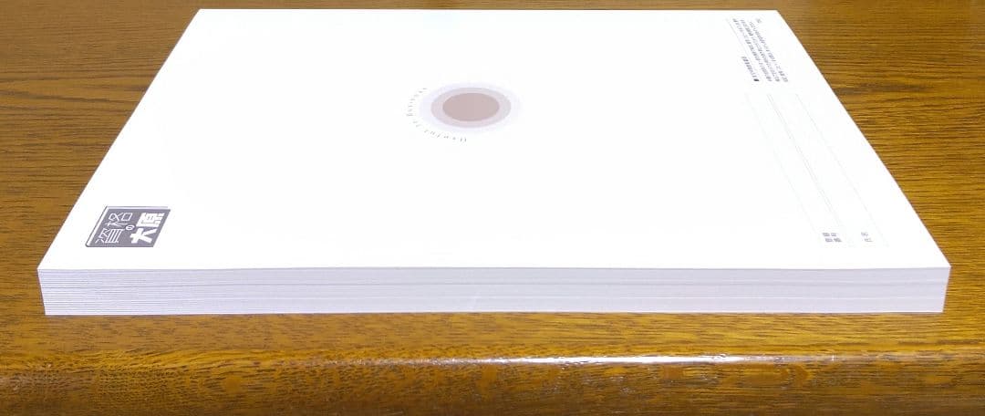相続税 贈与税 申告実務 テキスト 税理士 相続税法