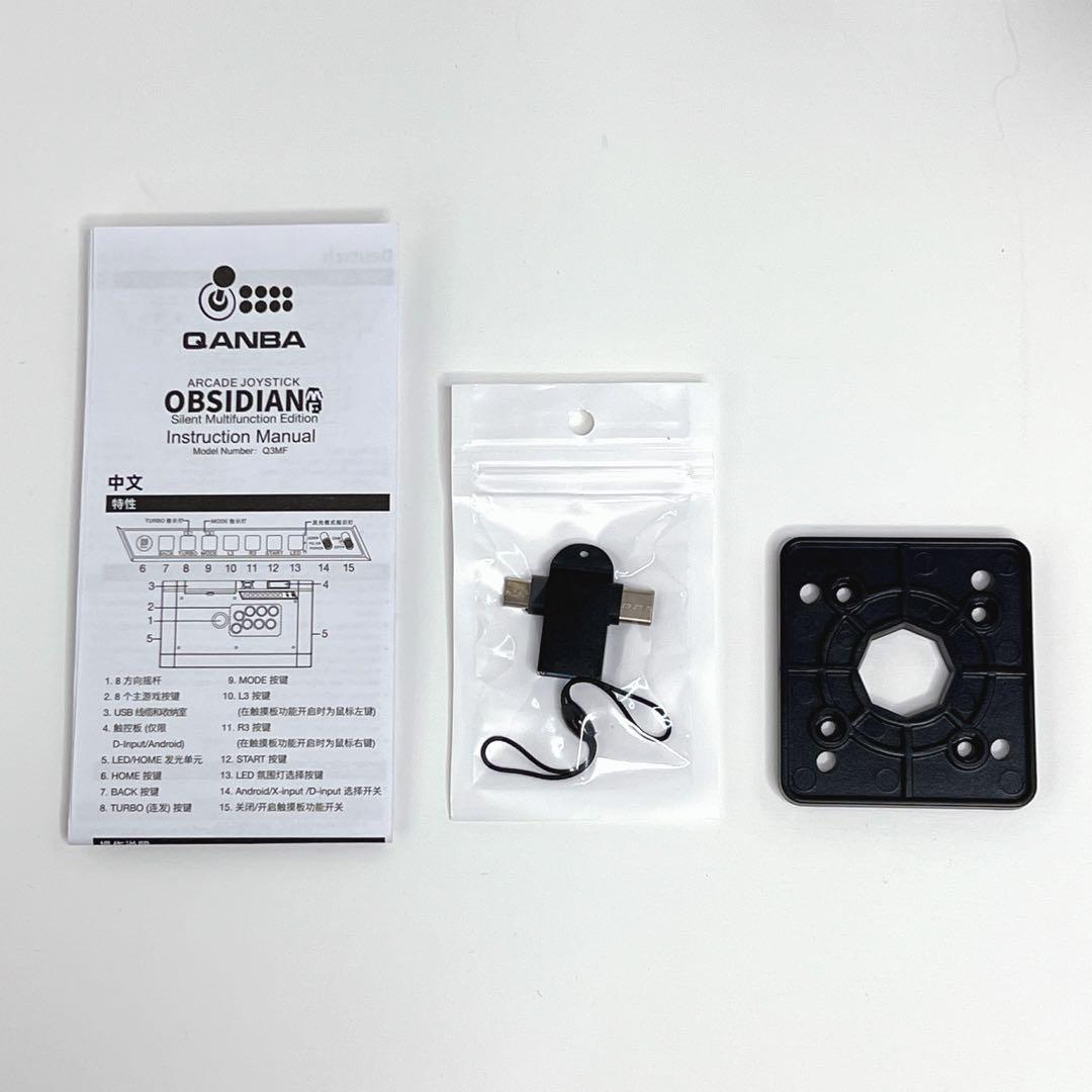 【極美品】 Qanba Obsidian Q3 アケコン 静音モデル