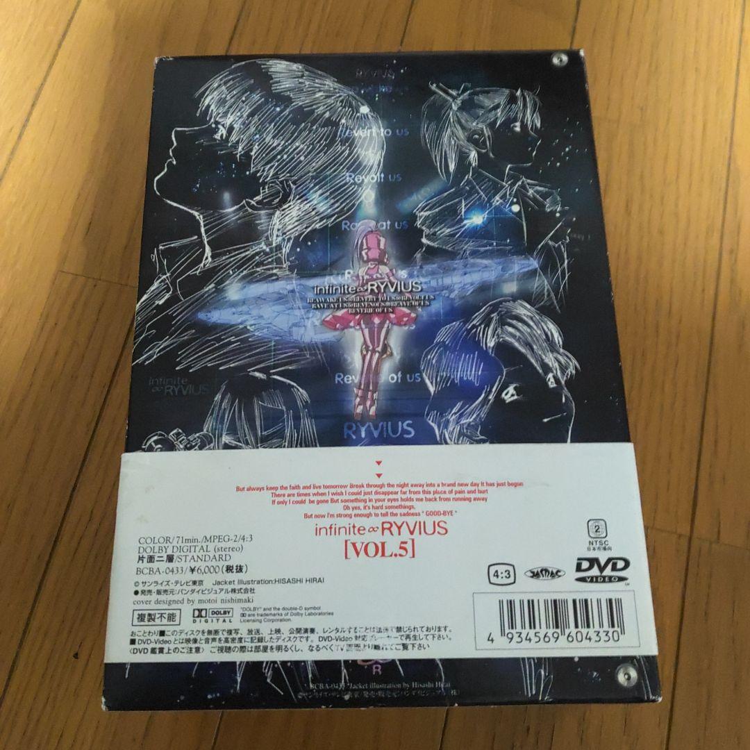 DVD 無限のリヴァイアス 1巻〜5巻 収納BOX付き