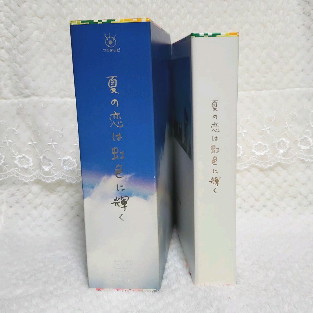 【廃盤】夏の恋は虹色に輝く DVD-BOX〈6枚組〉初回限定盤