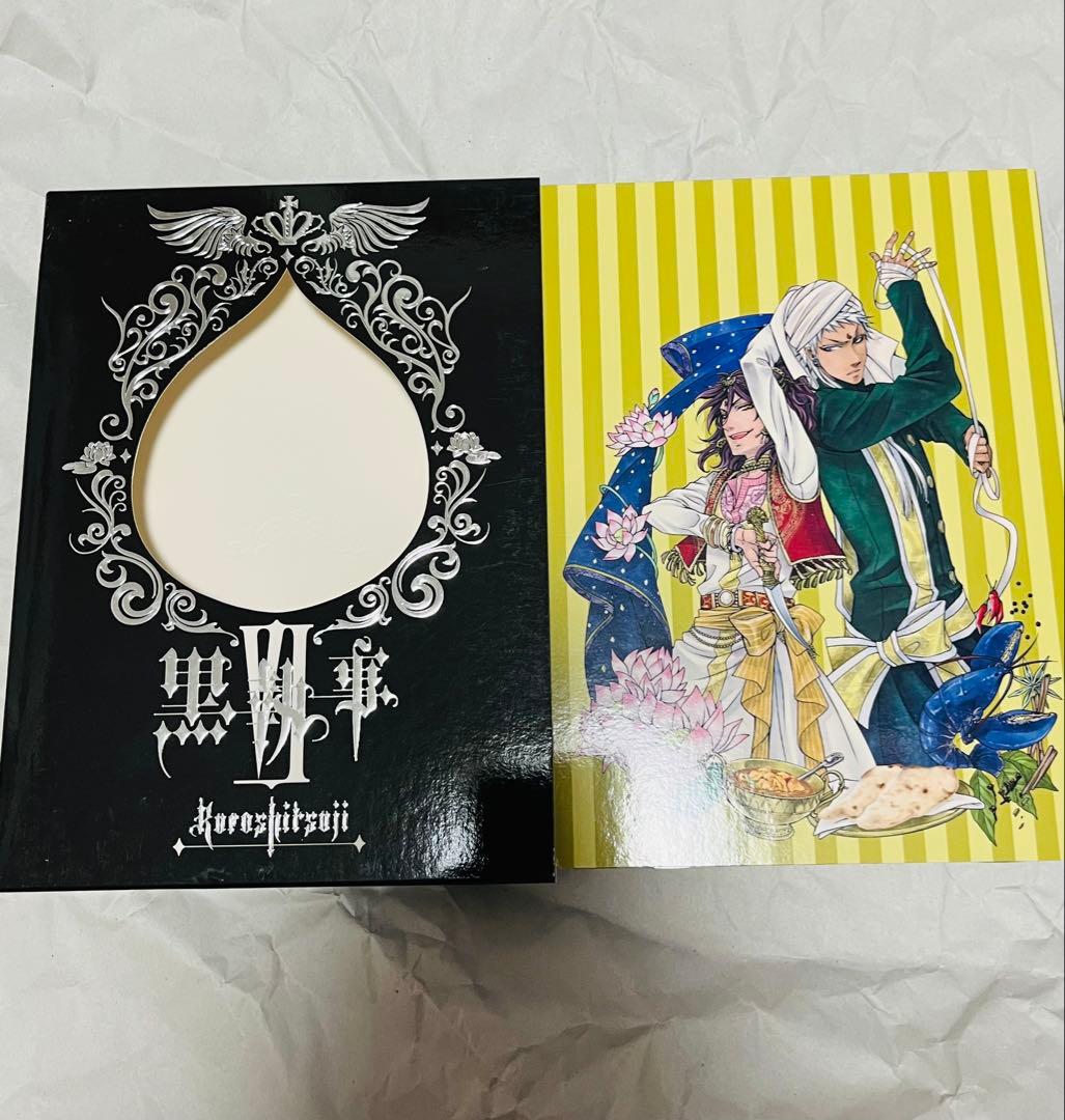 中古品 黒執事 DVD 第1期 全巻