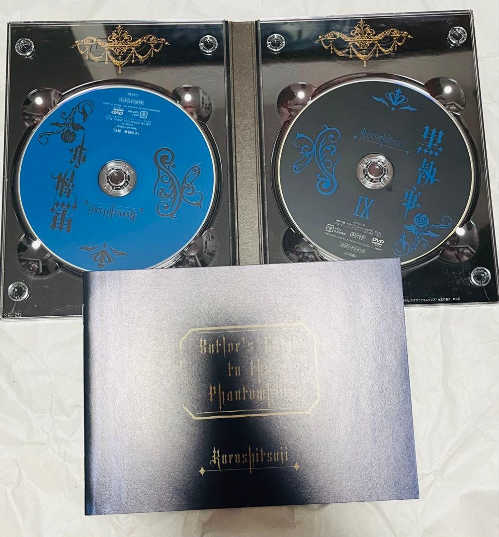 中古品 黒執事 DVD 第1期 全巻