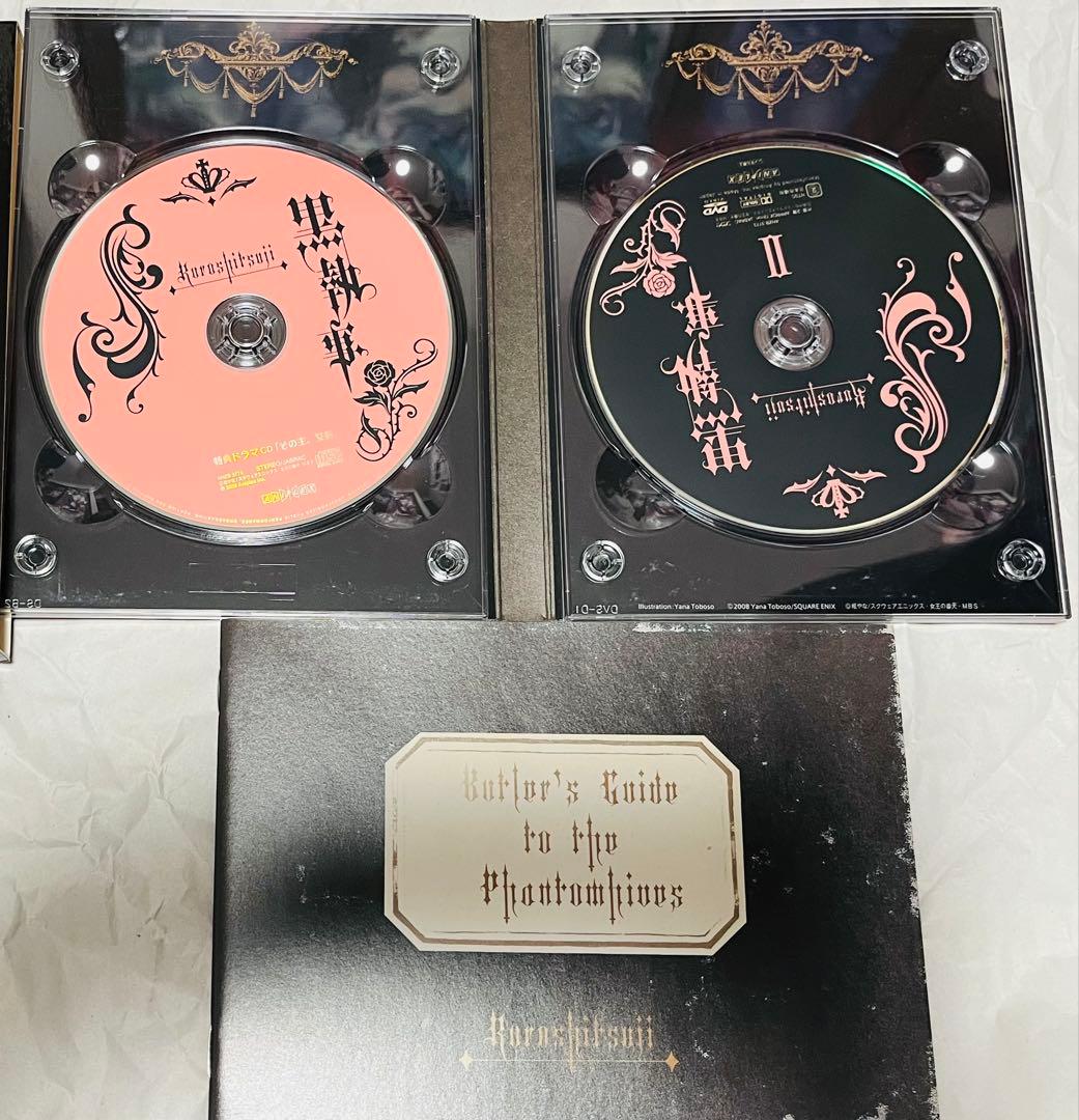 中古品 黒執事 DVD 第1期 全巻