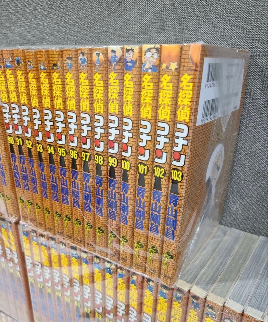 名探偵コナン 103巻セット 漫画 全巻