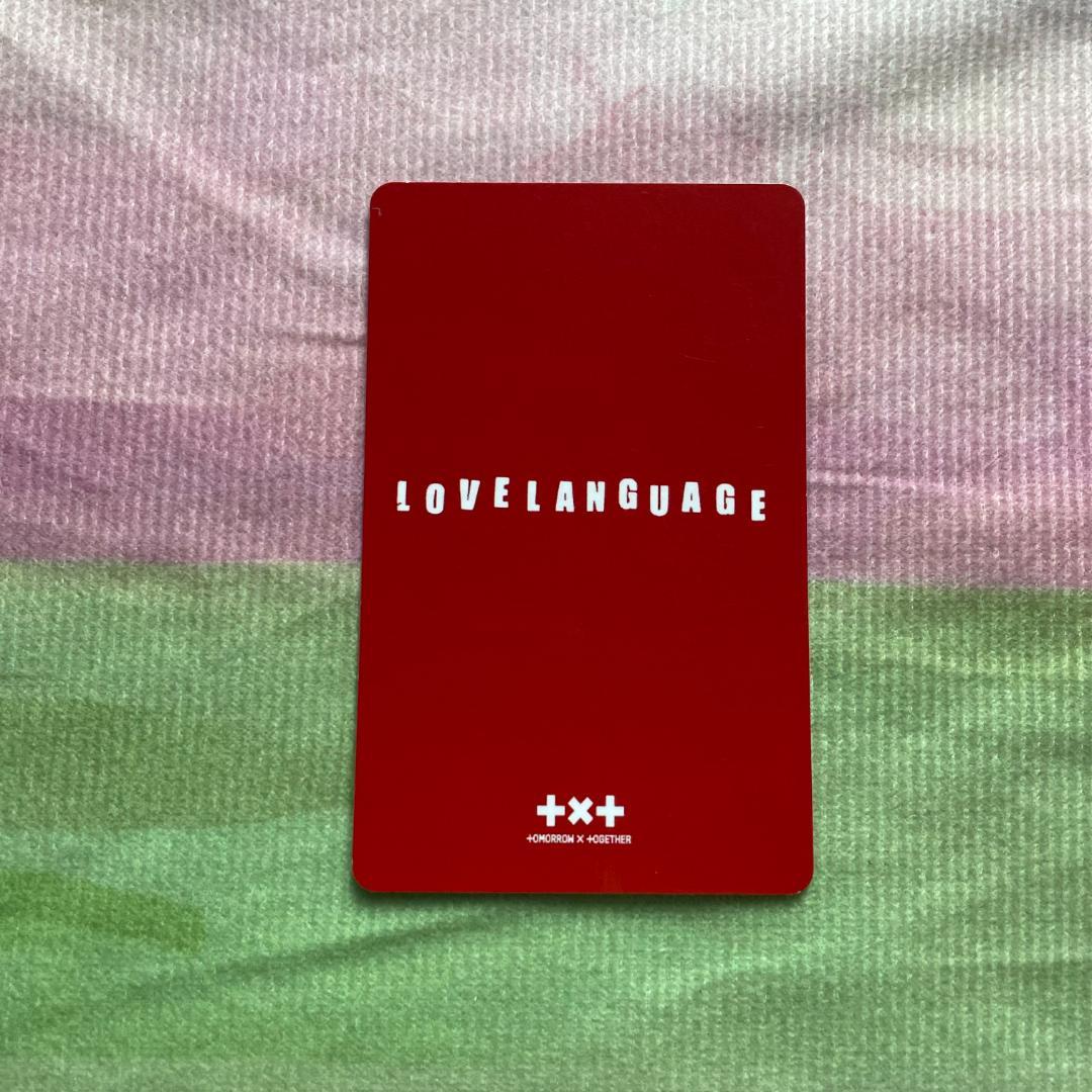 TXT ボムギュ line music 再生 トレカ ove Language