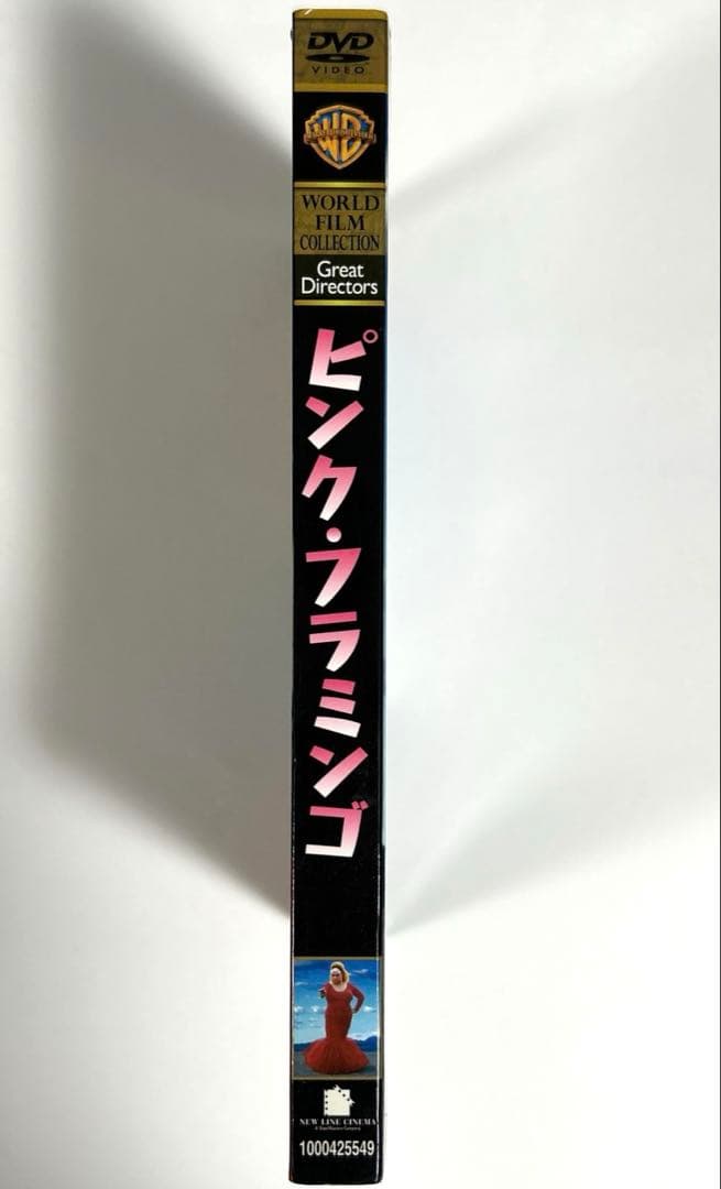 ピンク・フラミンゴ　DVD
