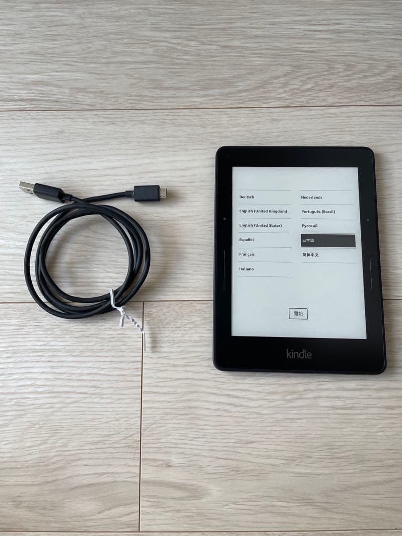 【Janeさん専用】Amazon Kindle Voyage
