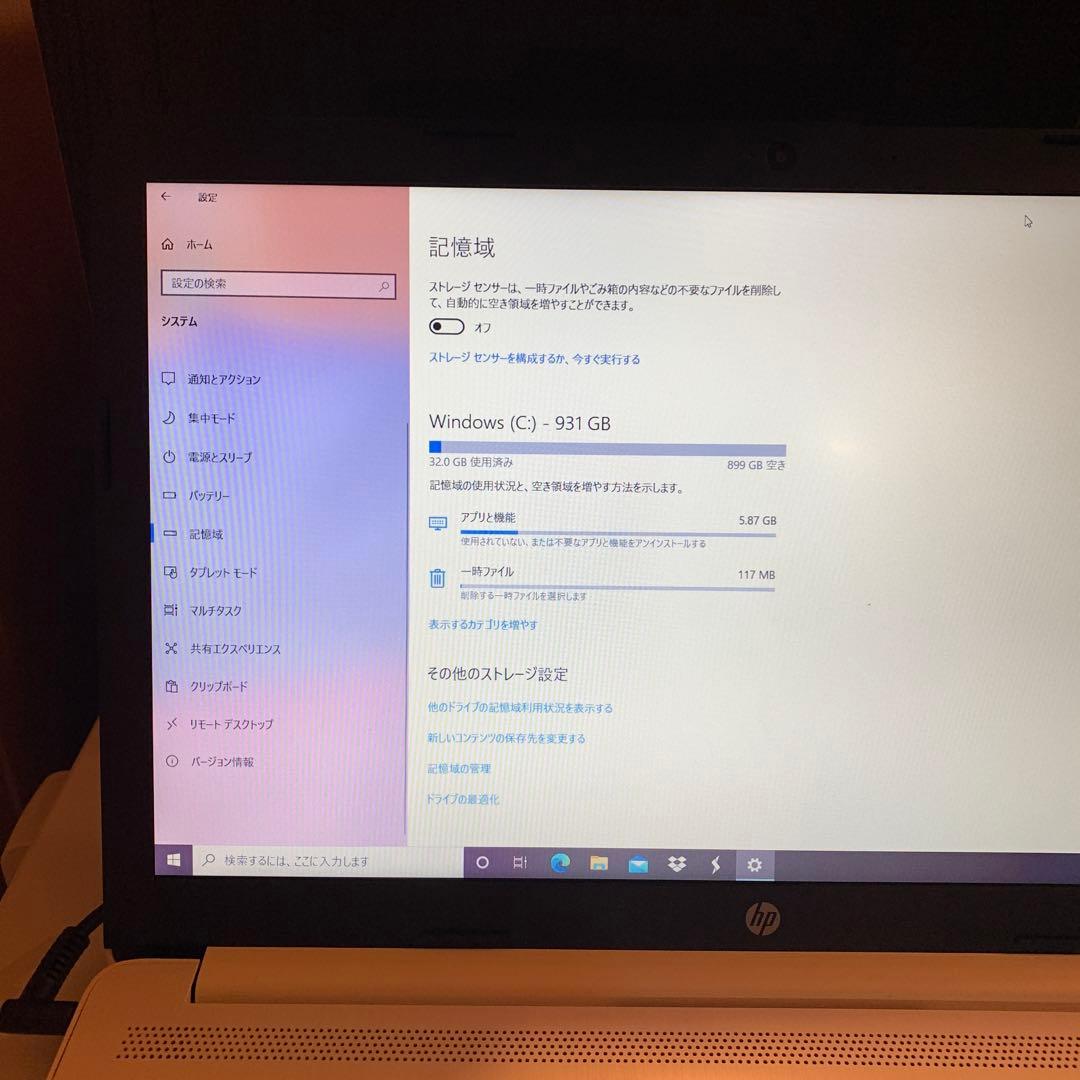 matchaさん専用